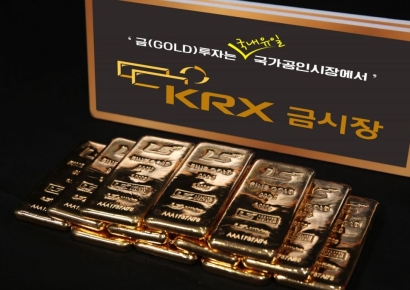 상반기 KRX 金시장 거래량 37.3톤…사상 최대