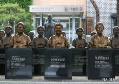 법원 "나눔의집, 위안부 후원금 돌려줘야"…후원자 일부 승소