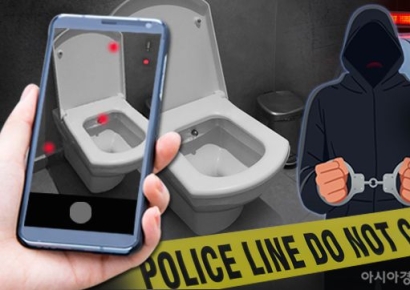 어린이집 화장실서 발견된 불법 카메라…범인 잡고 보니