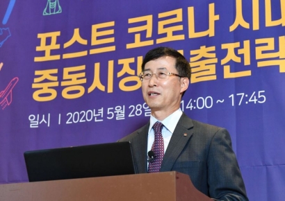 "두바이 진출 시 법인은 유한책임회사가 가장 적합…화장품·의료 유망" 