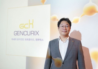 젠큐릭스, 코스닥 입성… “올해 실적 도약 자신”