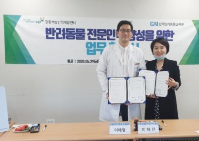 펫닥, 지자체와 반려동물 전문 간호인력 양성