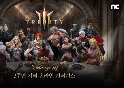 "웹젠, 169억 엔씨에 배상"…리니지M 저작권 소송 2심서 엔씨 승소