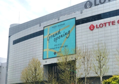 [기업 자금조달] 롯데쇼핑, 롯데인천개발 재무지원…차입부담 확대 