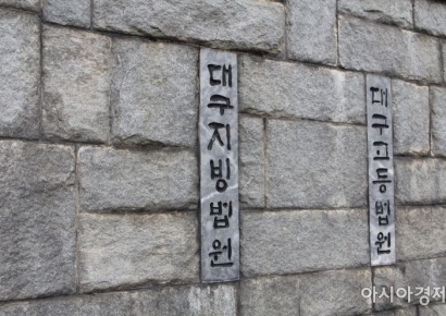 아파트에 여성 2명 감금하고 성매매 1500회 강요한 일당 "혐의 인정"