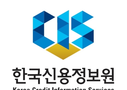 이달 14·18일 보험시스템 개편…신용정보원 "미리 가입해야"