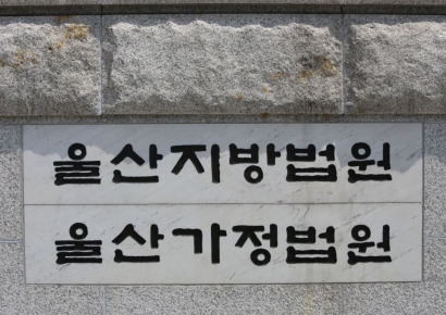 '간도 크네' 8000만원 꿀꺽…수급비에 한부모 지원까지 받은 50대 '집행유예'