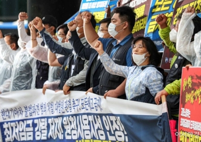 "불법 파업 면책 판결…법·원칙 따라 공정하게 책임 물어야"