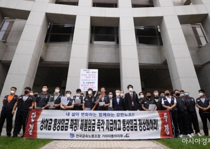 이미 합의했는데…현대차 노조 "통상임금 범위 더 확대해달라" 소송