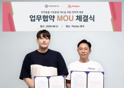 펫닥, 반려동물 전용 '마카롱택시' 서비스 시작 