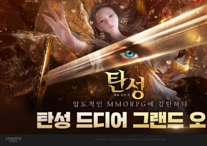 룽투코리아, 사전예약 50만명 돌파한 액션 MMORPG ‘탄성’ 정식 서비스 시작