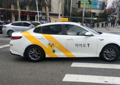 카카오모빌리티 분식회계 '최고수위' 제재…카카오 자금줄 비상