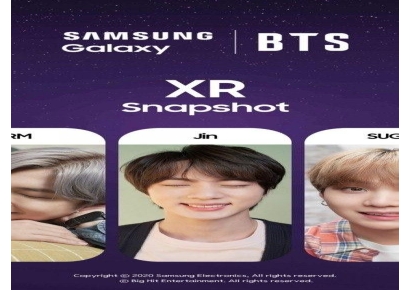 판타지오, ‘갤럭시S20 BTS폰’ 확장현실(XR) 제작사 에프엑스기어에 투자