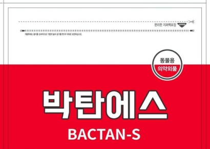 경남제약, 아프리카 돼지열병 동물용 소독제 '박탄에스' 출시