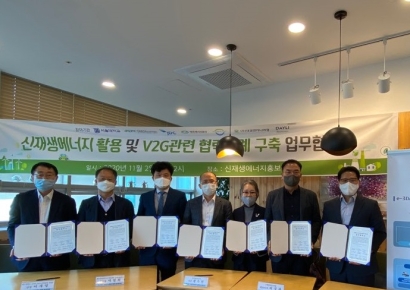 DBC, 제주 스마트시티챌린지 사업 협력체계 구축 MOU 체결