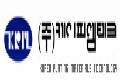 케이피엠테크-텔콘RF제약, 휴머니젠과 코로나19 치료제 국내·필리핀 판권 계약