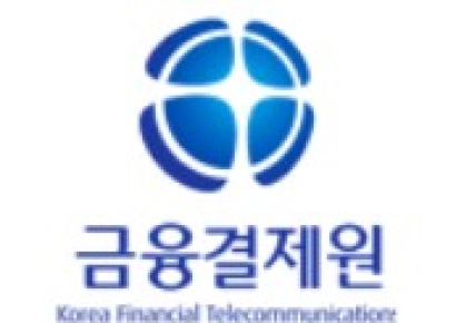 금융결제원, 오픈소스 국제 표준 인증 획득