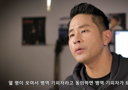 [2024 국감]병무청장 "국적 바꿔 병역면제, 유승준 해법"