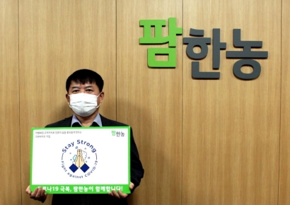 팜한농, 농협지주向 매출채권 유동화로 1200억 조달