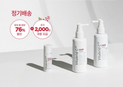 현대바이오, CMG제약과  '비타브리드' 독점공급·공동마케팅 계약