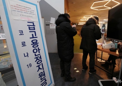 취업취약층 고용장려금 '지역 맞춤형'으로…1인당 최대 720만원