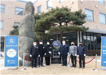필룩스, 품질 경쟁력 우수기업 명예의 전당 헌정비 제막
