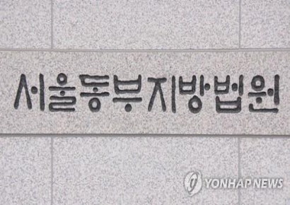 고급 아파트도 못 비껴간 층간소음…항의 방문한 50대 1심서 무죄