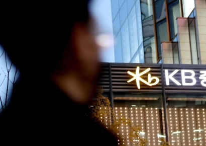 法 "'라임펀드 판매' KB證, 보람상조에 불완전판매"
