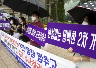 "故 박원순 시장 성희롱 인정" 판단 대법원서 확정