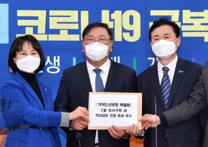탄소포집저장 실증사업 등 11개 예타 대상 선정