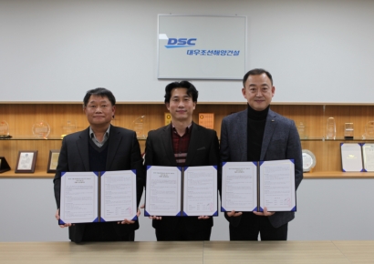대우조선해양건설, 2000억 규모 필리핀 보홀 레저개발 사업 MOU