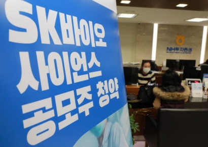 [팩트체크]SK바사, 1주도 못받는 불운의 청약자는?