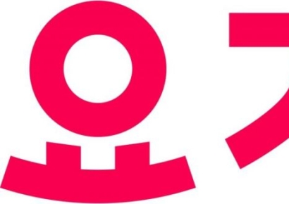 '배달앱 최저 수준' 요기요 배달 수수료 12.5%→9.7%로 인하