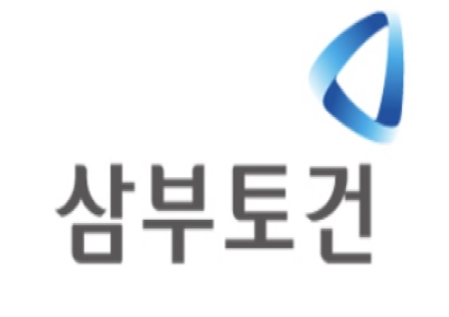 [기로의 상장사]삼부토건, 부실 털어내고 부활 기지개 펴나