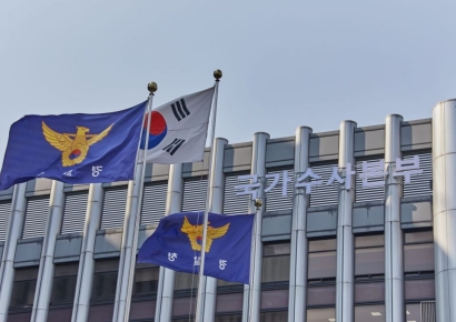  [속보]경찰 국수본, ‘비상계엄’ 사건 공수처 이첩 법리 검토