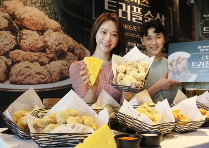 협력사에 '유통마진 인하' 갑질한 교촌 공정위 제재 