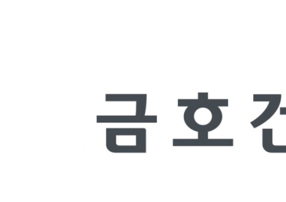 금호건설 3분기 큰 폭 적자…1574억 영업손실