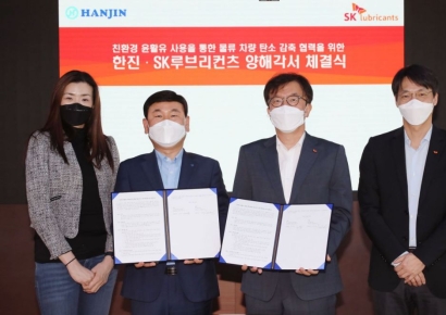 [자금조달]IMM PE, SK루브리컨츠 지분 40% 인수자금 조달 완료