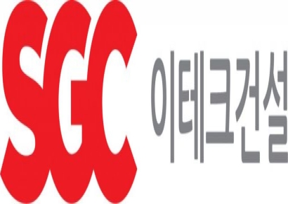 SGC이테크건설 소액주주 ‘뿔났다’… 의결권 3% 모아 주주행동 돌입