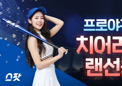 스포츠 팟캐스트 ‘스팟’, 패밀리 기능 추가로 유저간 소통 창구 마련