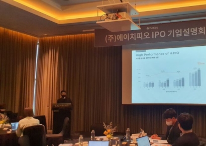 [IPO]에이치피오 "해외시장 강화와 펫시장 진출로 성장 지속할 것"