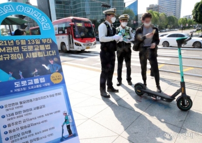 서울시, 마포 홍대·반포 학원가 일대 '킥보드' 금지한다