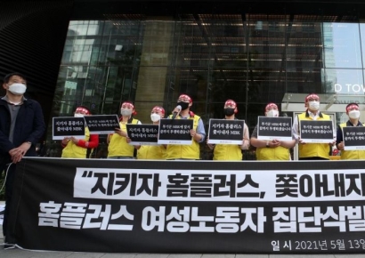 [단독]MDM그룹, '홈플러스 부산 가야점' 3500억에 인수
