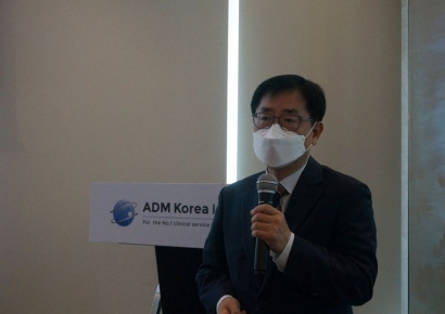 [IPO돋보기] 에이디엠코리아, 코스닥 상장… “글로벌 CRO 기업으로 도약”