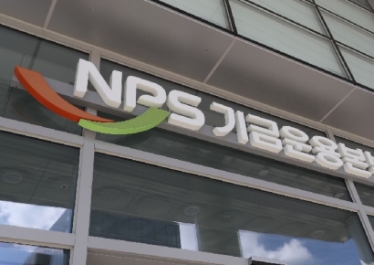 MZ세대 10명 중 4명 "나도 받아야 연금개혁 찬성"