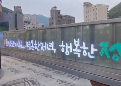 EV첨단소재, 강원도 정선에 투명 LED 필름 활용 미디어 월 구축