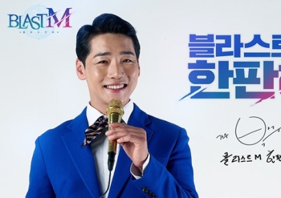 룽투코리아, 모바일 MMORPG 신작 ‘블라스트M’ 홍보 모델로 ‘박군’ 발탁