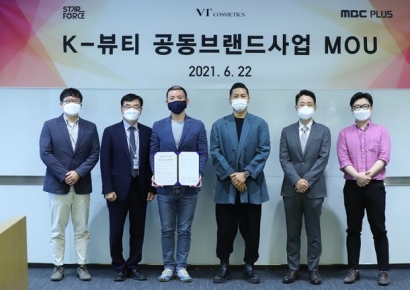 브이티지엠피, MBC플러스-스타포스 공동 뷰티 브랜드 ‘D-6’ 론칭