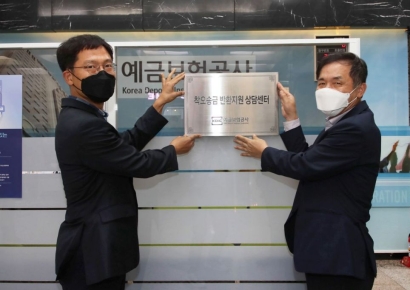 가장 많은 착오송금 사례는…"계좌번호 '8' 대신 '0' 눌러"