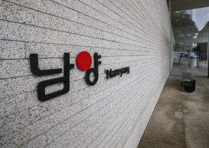 남양유업, 60년 '오너 체제' 결별…적자 탈출 돌파구 찾나